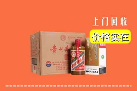 港南区回收精品茅台酒