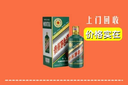 港南区回收纪念茅台酒